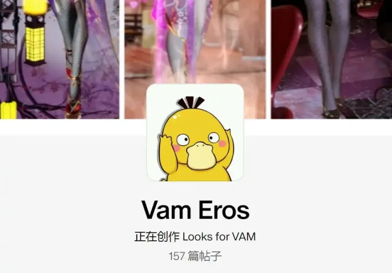 Eros作者服装合集-哈基米社区