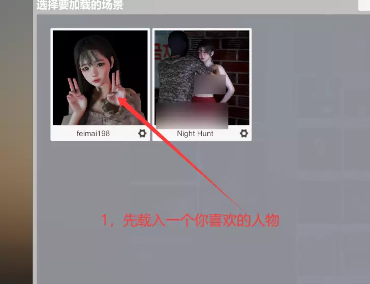 vam快速游玩教程。-哈基米社区